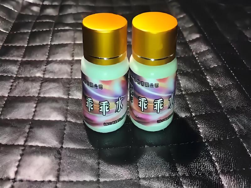 成人催药迷用品484-zNrR型号